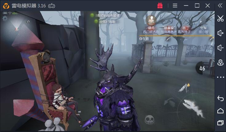 第五人格五排监管者怎么匹配