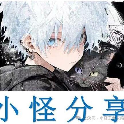 腾讯会员怎么换绑QQ号