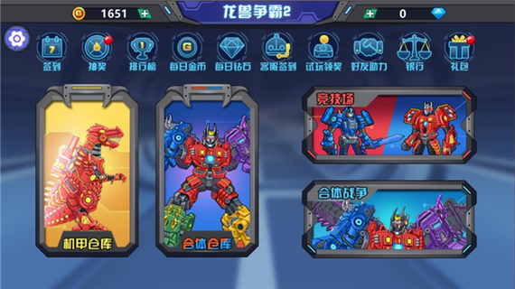 游戏内购版游戏介绍