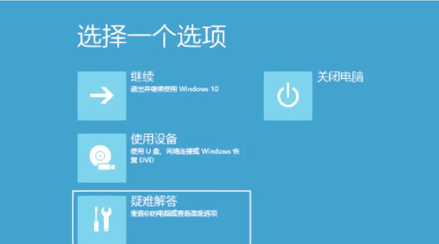 win10启动项修复命令行