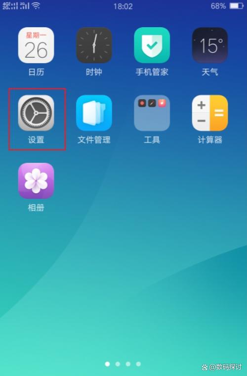 魅族21开发者模式怎么打开