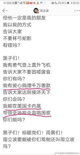 微博旧版安装包2019