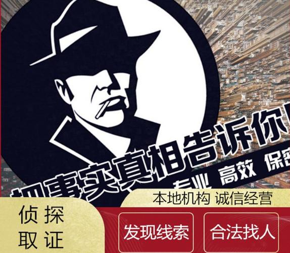 私人侦探怎么做广告 私人侦探怎么做广告