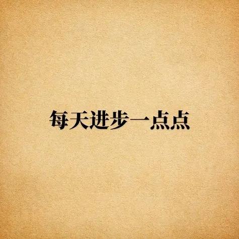 抖音心灵鸡汤制作 抖音心灵鸡汤制作