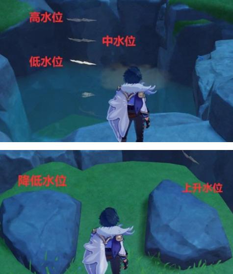 原神怎么让水位下降