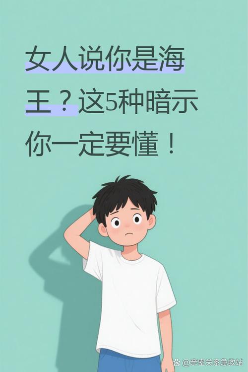 女人说吃海鲜暗示什么