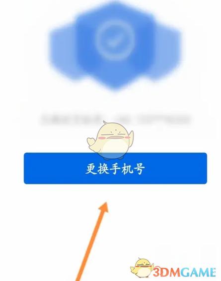 手机号更换银行卡怎么换手机号