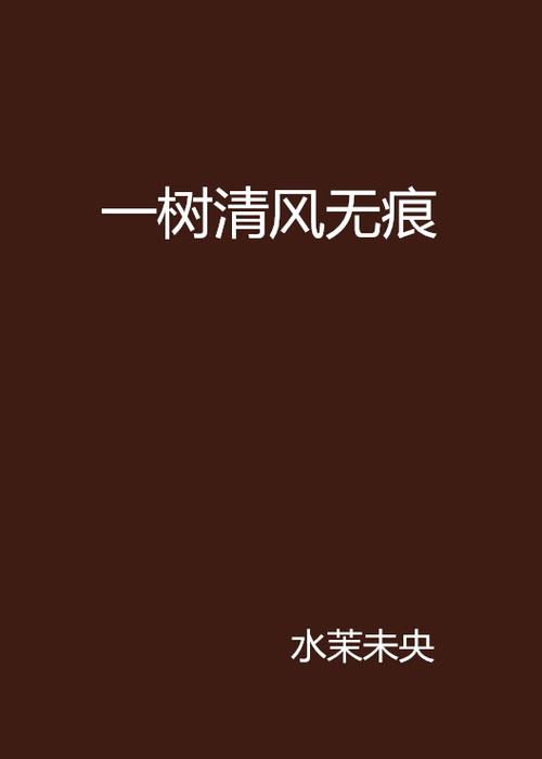 去除轻颜相机水印