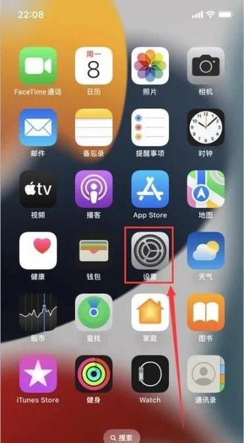 离屏幕太近提醒设置