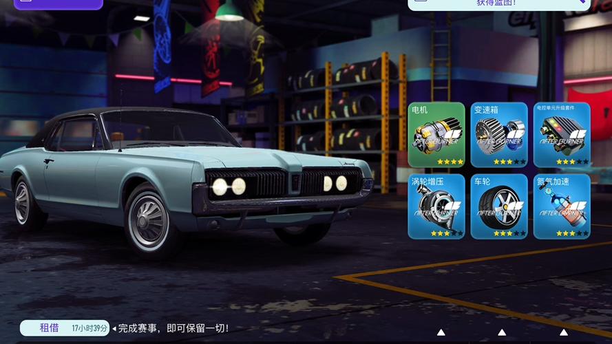极品飞车无限狂飙文件nolimits