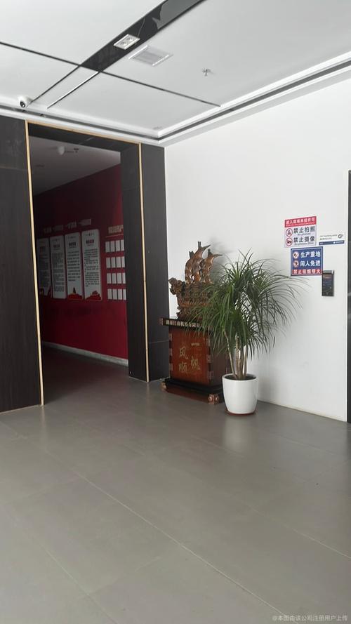 湖南旗胜精密制造有限公司