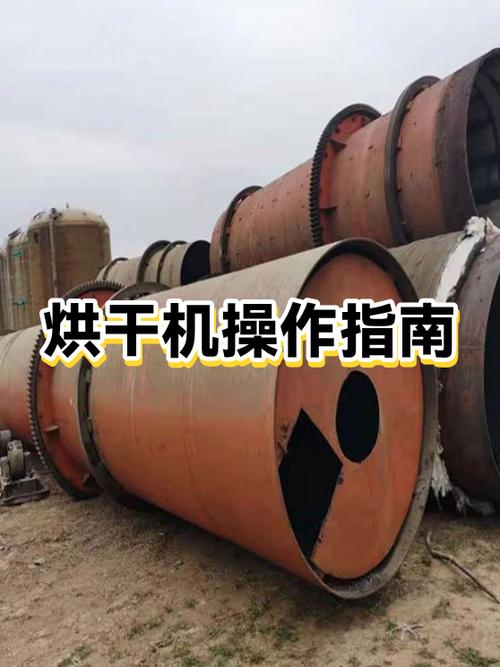 为什么建议不买烘干机