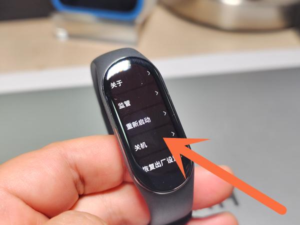 小米手环怎么强制性关机