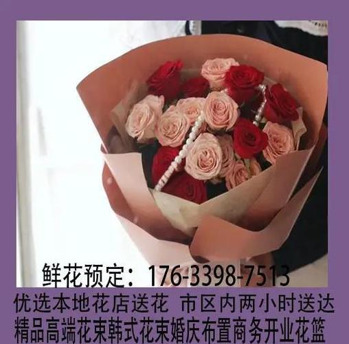 异地送花怎么下单