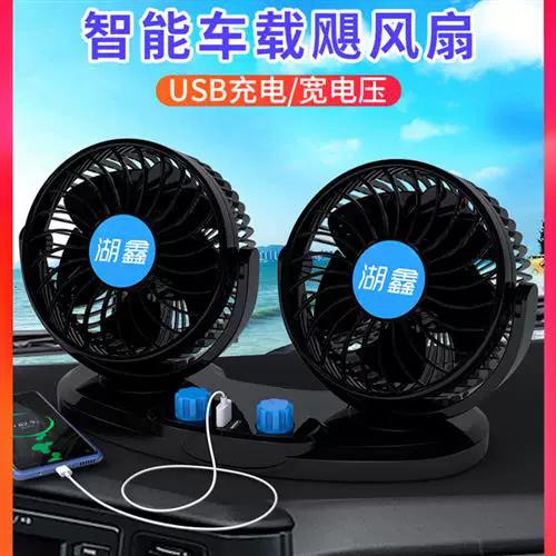 风扇插着点烟器不拔的弊端和影响