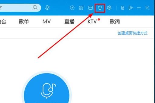 怎么把手机酷狗音乐传到电脑