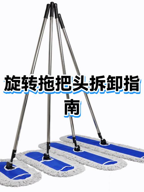 旋转拖把如何换拖把头