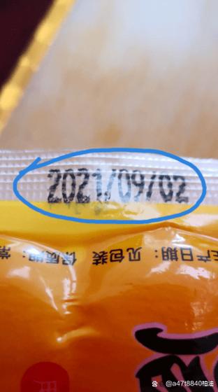 塑料瓶上的日期怎样去掉没印