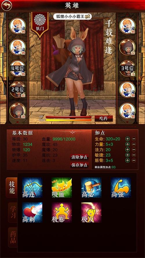计算器尾数4个零怎么消除