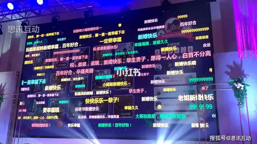 怎样在手机屏幕上显示歌词弹幕