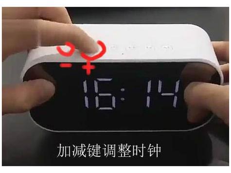 蓝牙闹钟音箱怎么设置时间