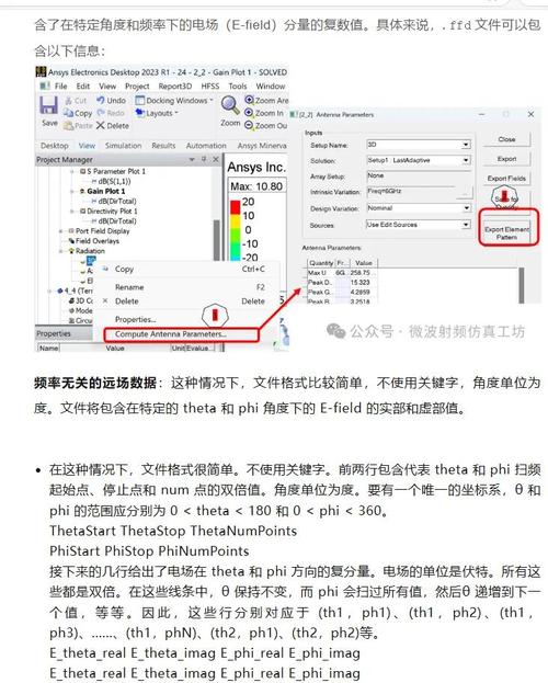 accdata_vod文件夹
