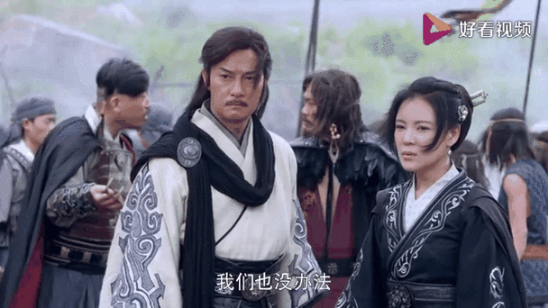 老版侠客行喝腊八粥是第几集截图1