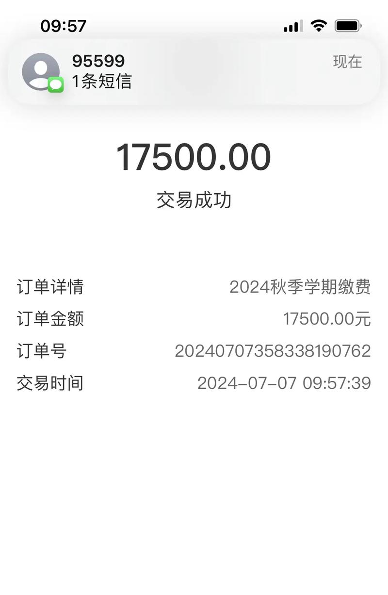宁财缴费交学费app下载