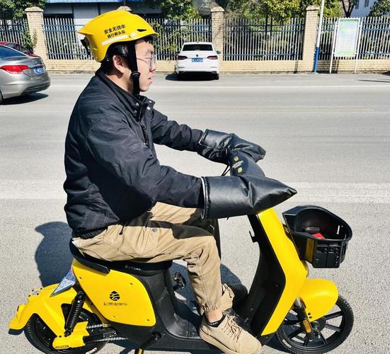 松果出行怎么换绑身份证