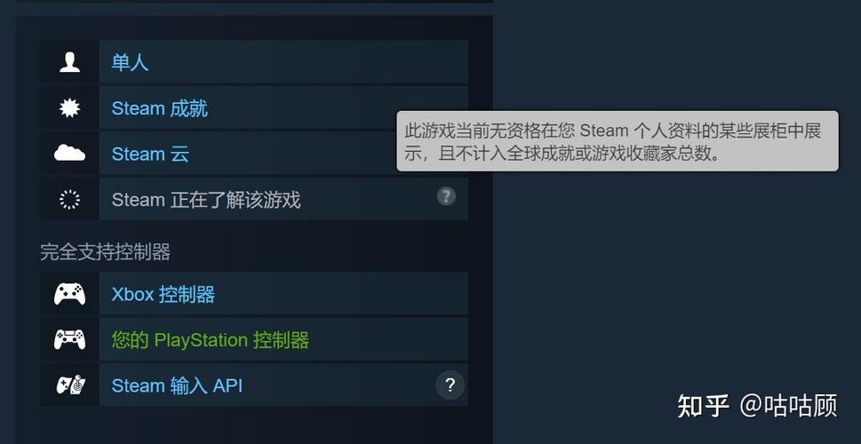 steam隐身玩游戏有成就吗