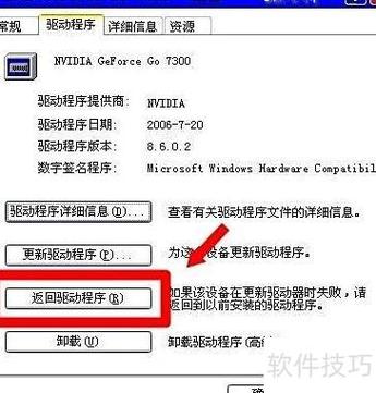 amd卸载程序可以卸载芯片组驱动吗