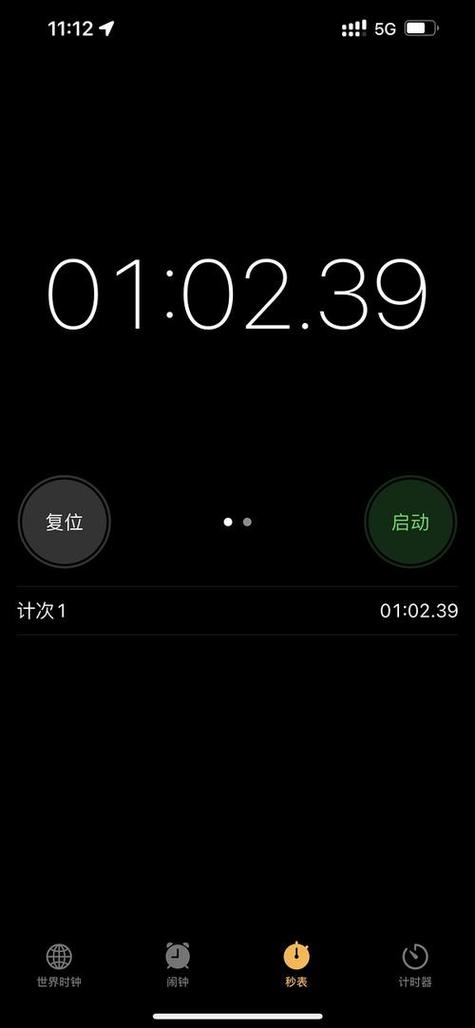 vivo手机时钟桌面显示设置