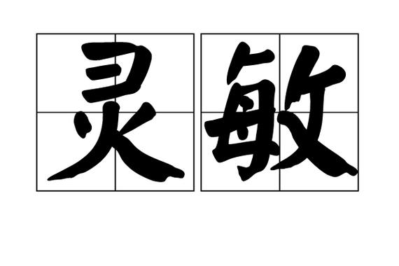 开枪灵敏度越低越稳吗