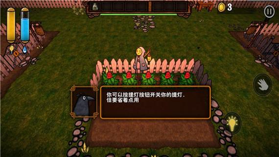 南瓜恐慌手机版下载