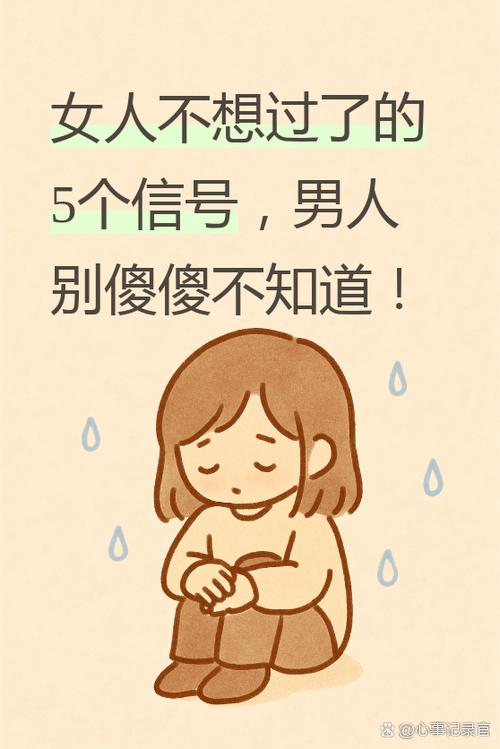 男人一旦对女人说非你不娶