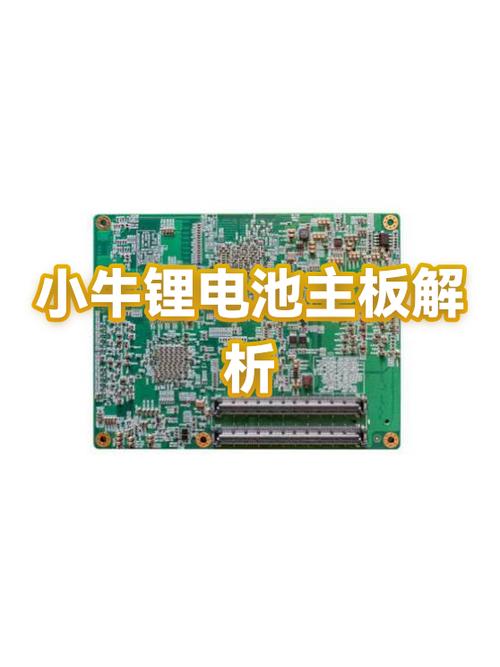 小牛锂电池官网价格表