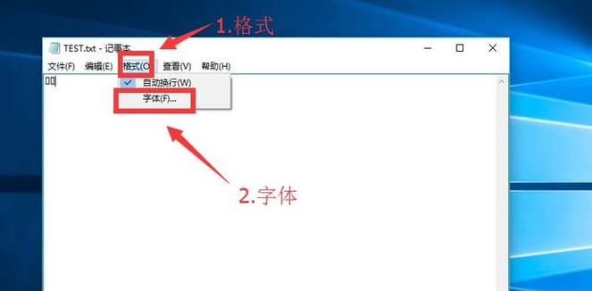 txt乱码怎么转换成正常文字截图2