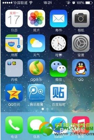 苹果手机怎么消除底部阴影