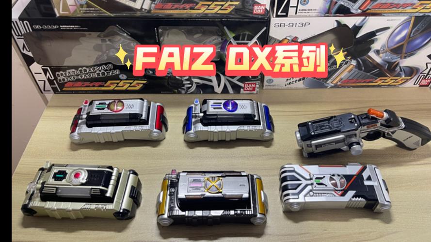 乐高假面骑士555腰带