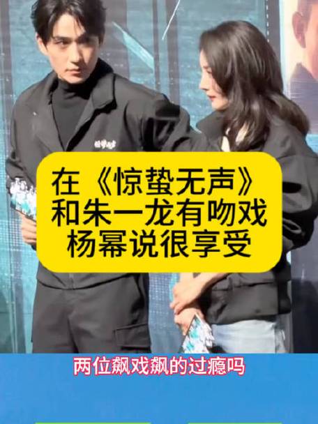 惊蛰无声吻戏在几分截图1