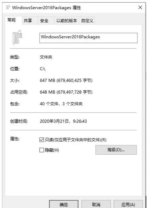 文件管理收藏后找不到文件截图2
