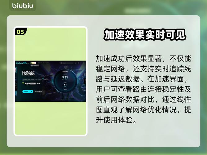 打王者为什么会卡截图3