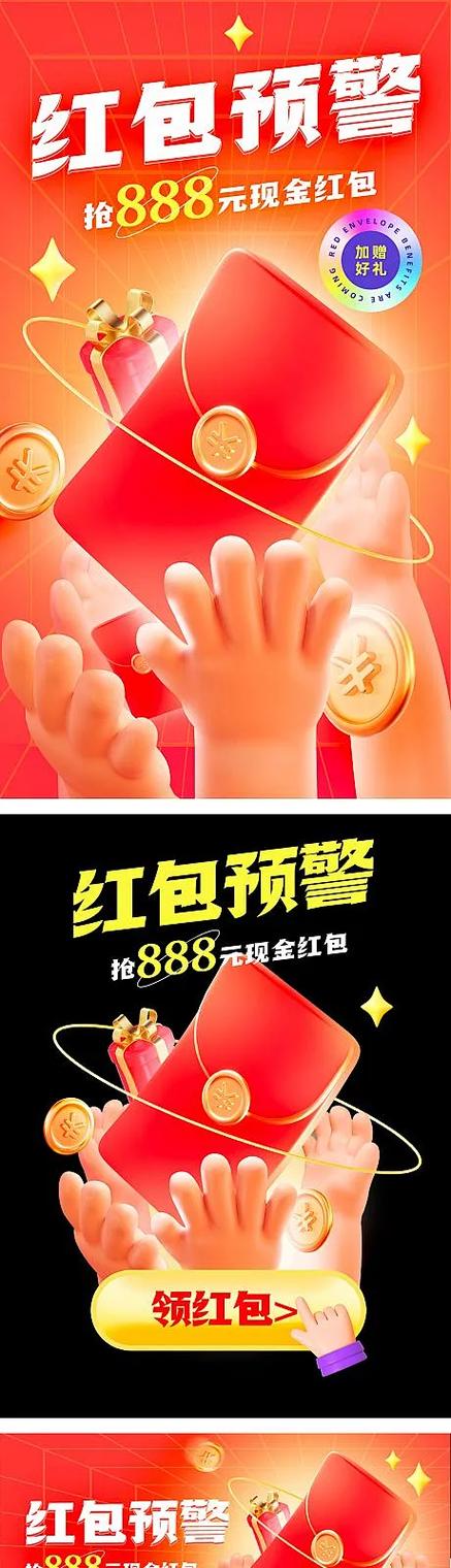 抢红包神器哪个最快