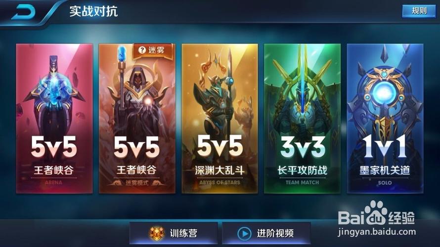 匹配3v3可以刷胜率吗