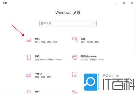win10系统桌面变黑的原因
