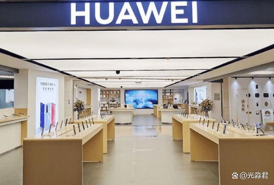 华为实体店地址查询
