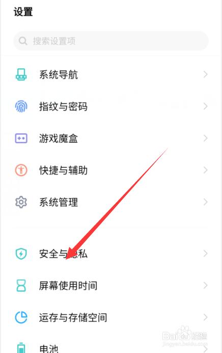 手机截屏不了是什么原因