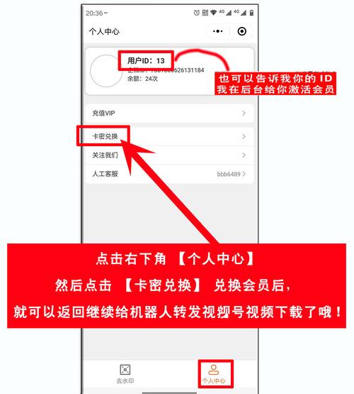 uu伴侣如何拿激活码