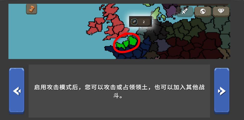 波兰球之战v0.7(辅助菜单)下载