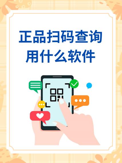 批号查询工具